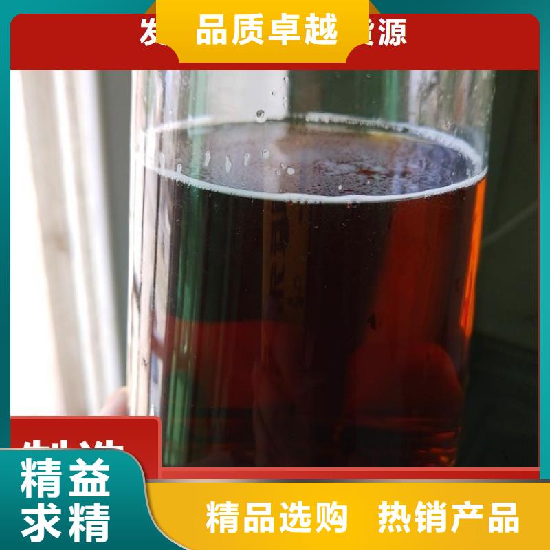 碳源新型生物复合碳源客户好评
