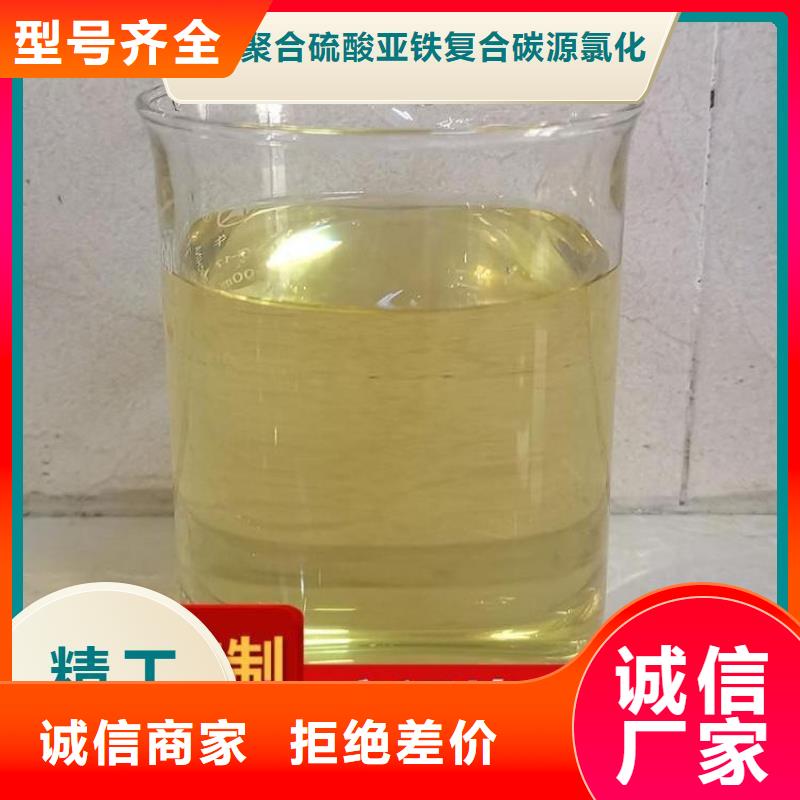 复合碳源有口皆碑