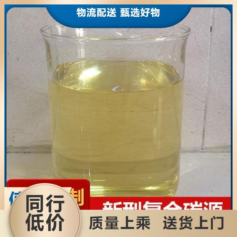 新型生物液体碳源制造厂家