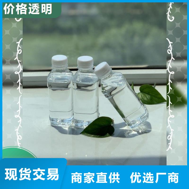 碳源-生物碳源支持拿样