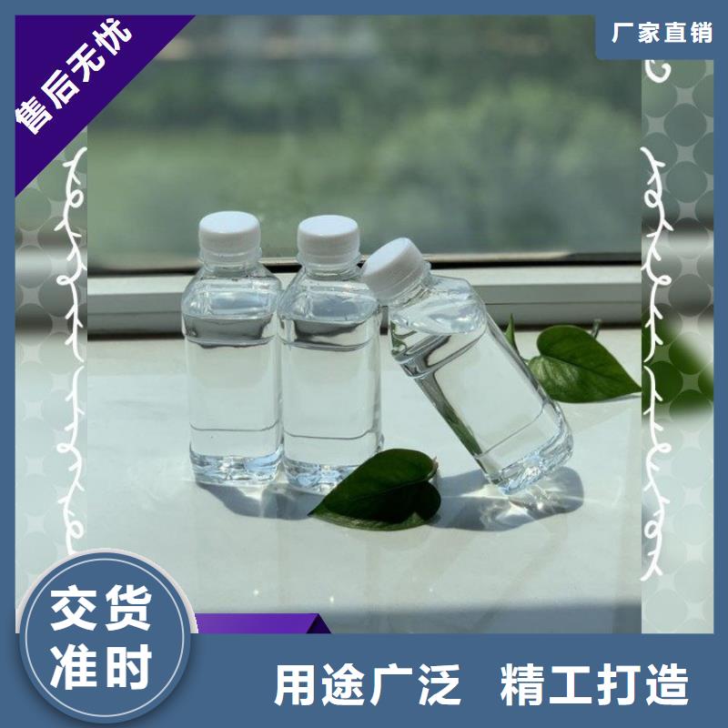 碳源厂家销售