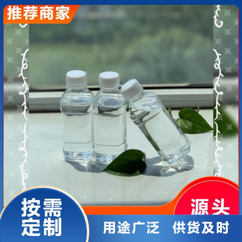 新型生物复合碳源24时服务
