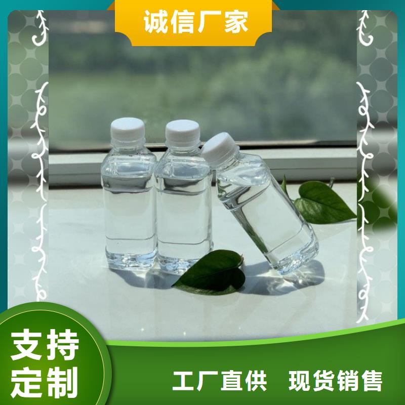 新型生物复合碳源量大从优