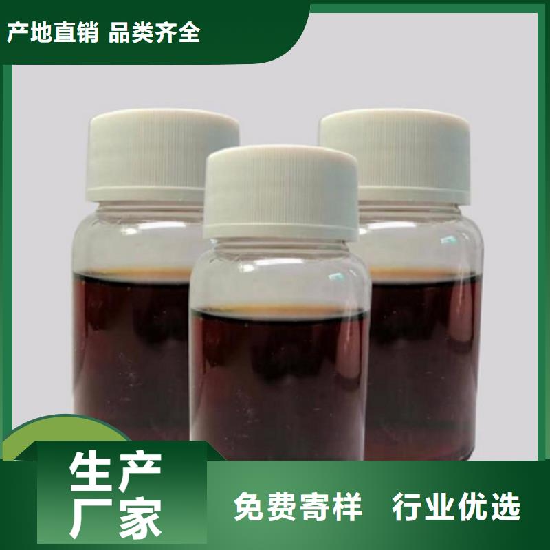 【碳源】_新型复合碳源定制零售批发