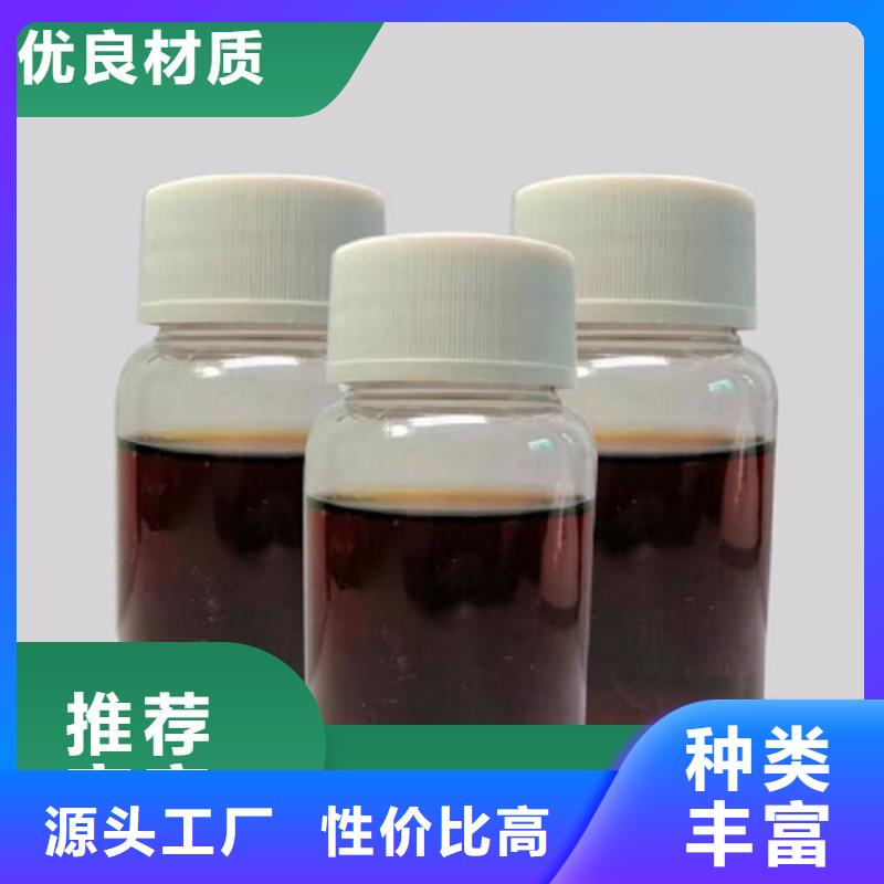 碳源【生物液体碳源】从厂家买售后有保障