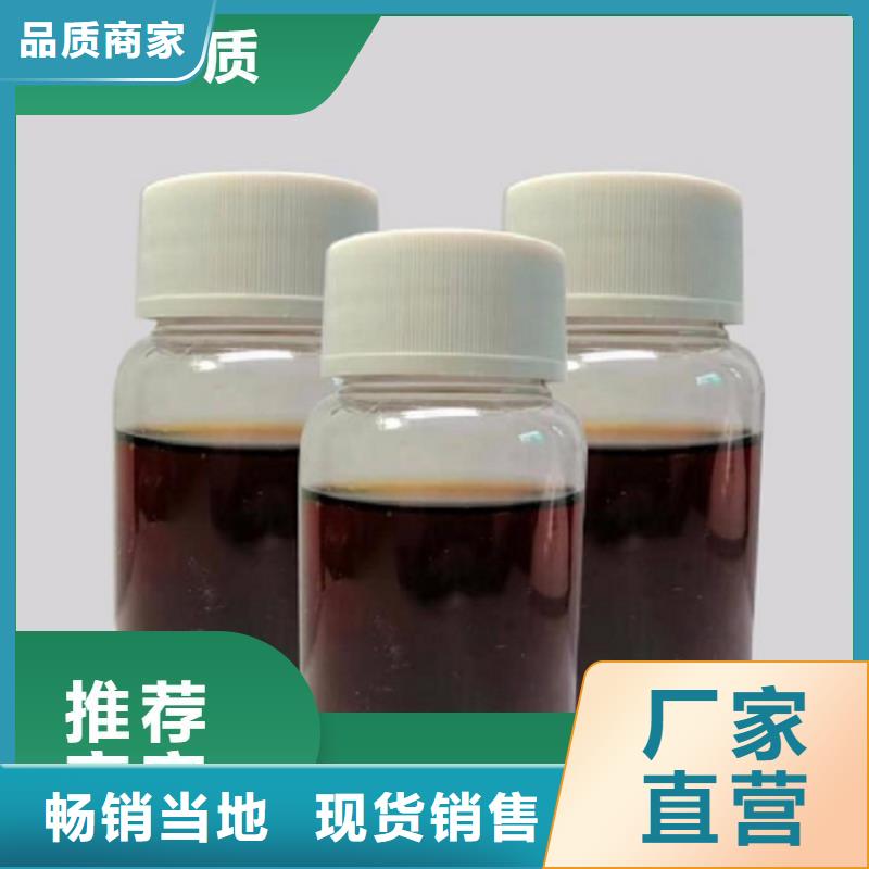 碳源,新型液体复合碳源厂家直销售后完善