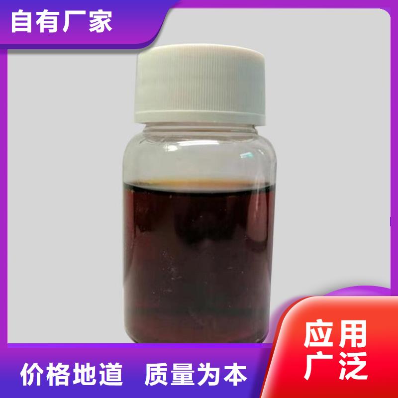 【碳源酰胺物流配货上门】