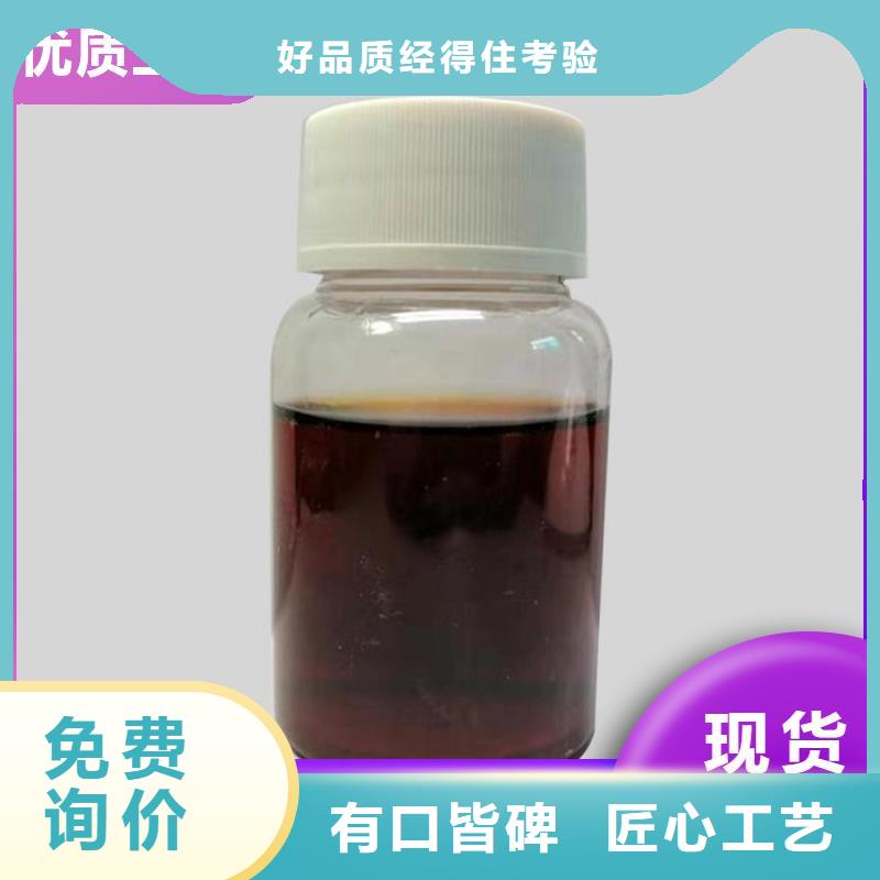 生物碳源现货可发