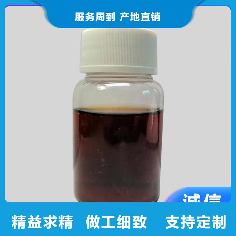 生物碳源诚术先进