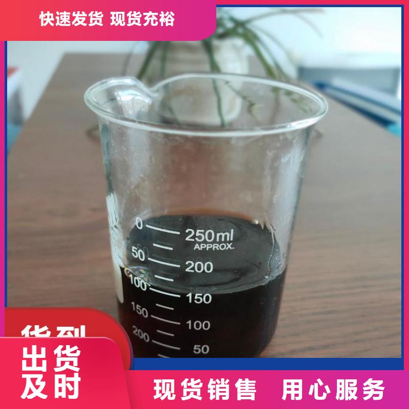 碳源液体硫酸亚铁丰富的行业经验