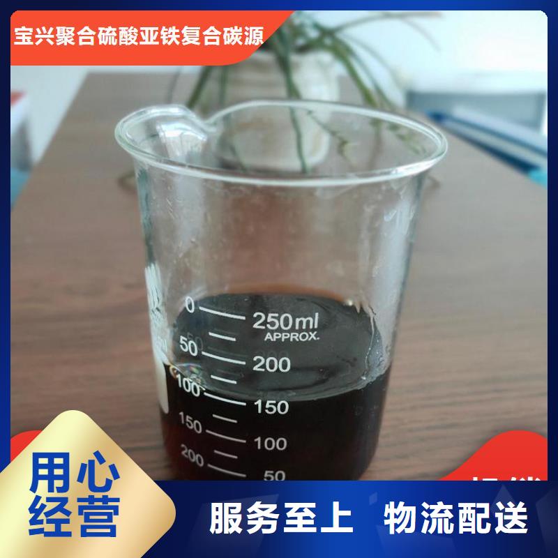 碳源服务始终如一