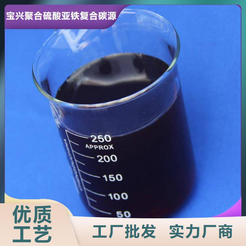 【碳源】聚丙烯酰胺液体品质商家