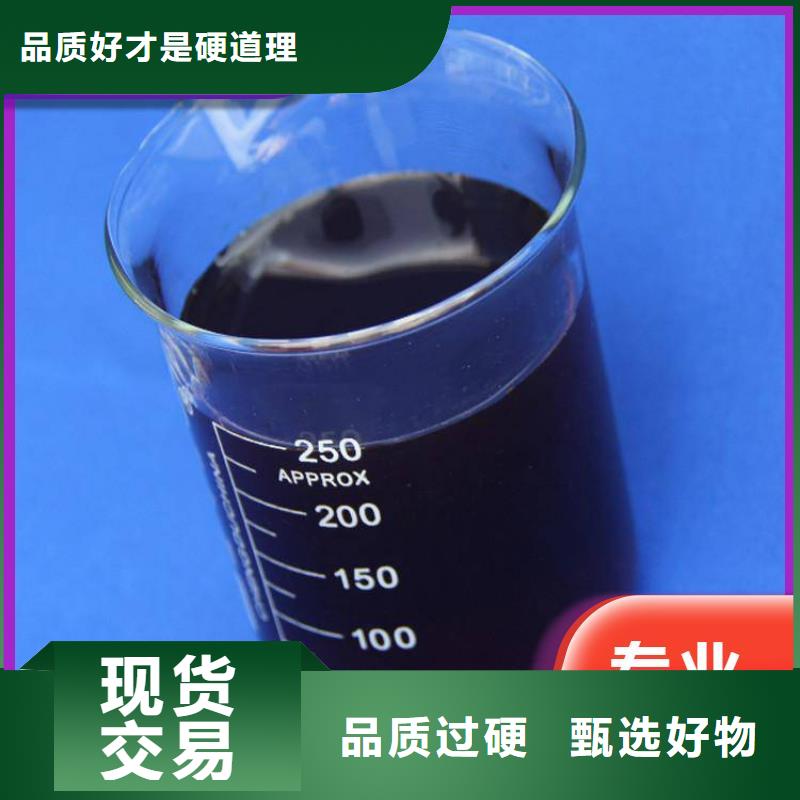 碳源-有机化合物消泡剂源头工厂量大优惠