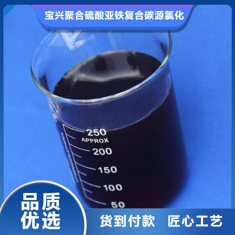 碳源-除臭剂经久耐用