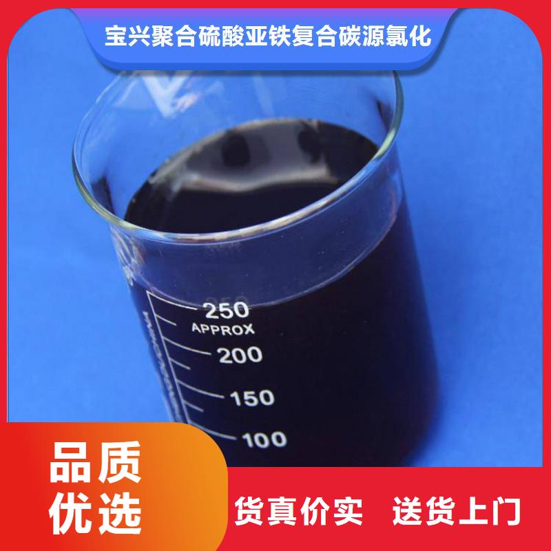 碳源聚合氯化铝液体性价比高