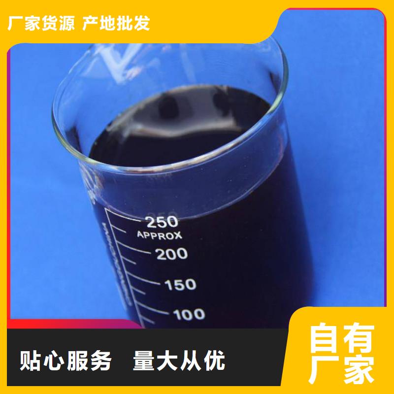  碳源送货上门