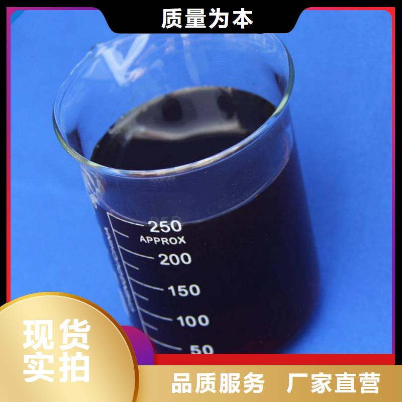 【碳源】阴离子聚丙烯酰胺保障产品质量