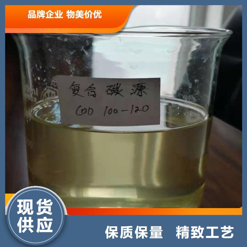 碳源严选好货