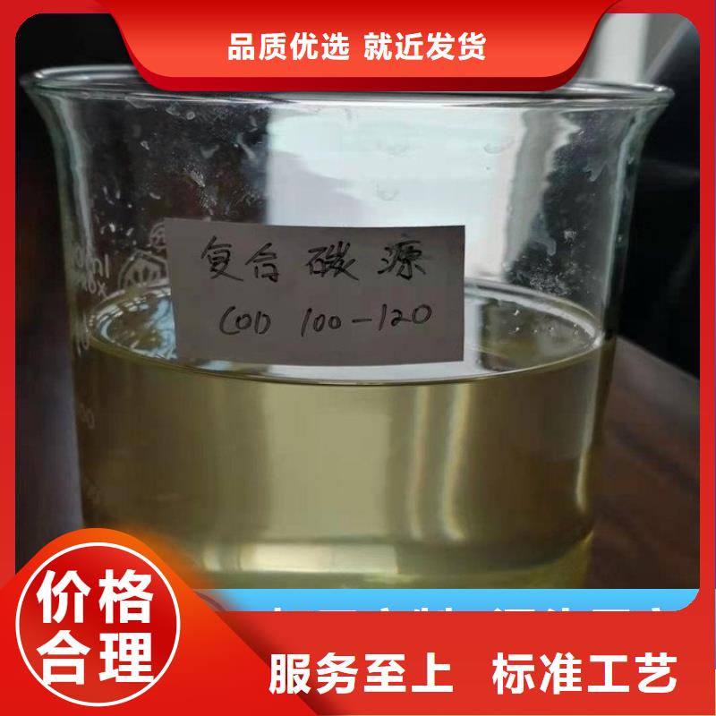 生物碳源只做精品