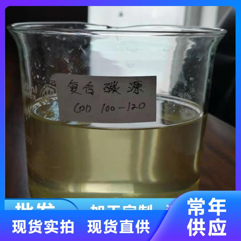碳源现货充足