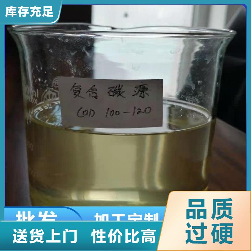 碳源工业消泡剂细节展示