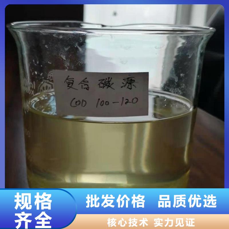 【碳源】阴离子聚丙烯酰胺保障产品质量