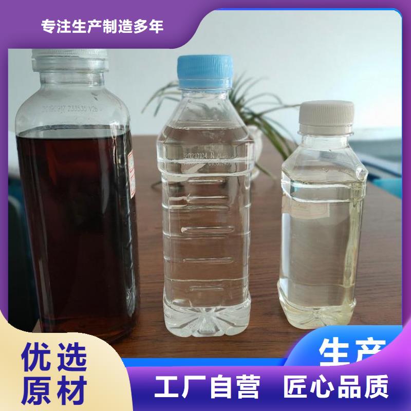 复合碳源工艺精良