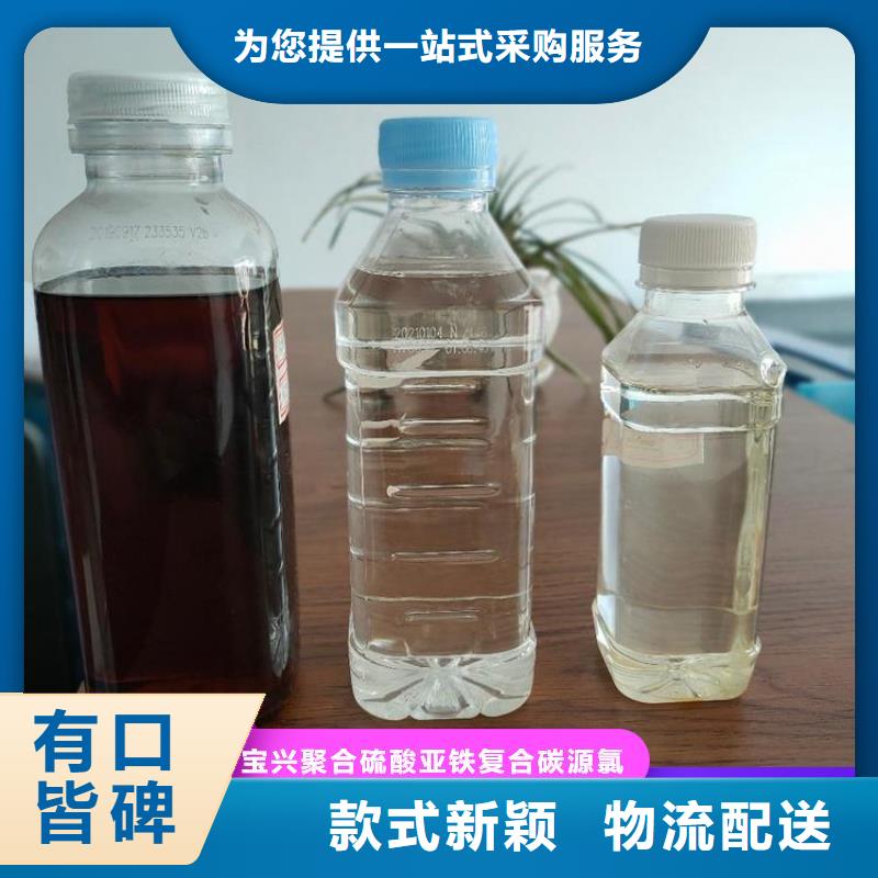 新型复合碳源量大从优