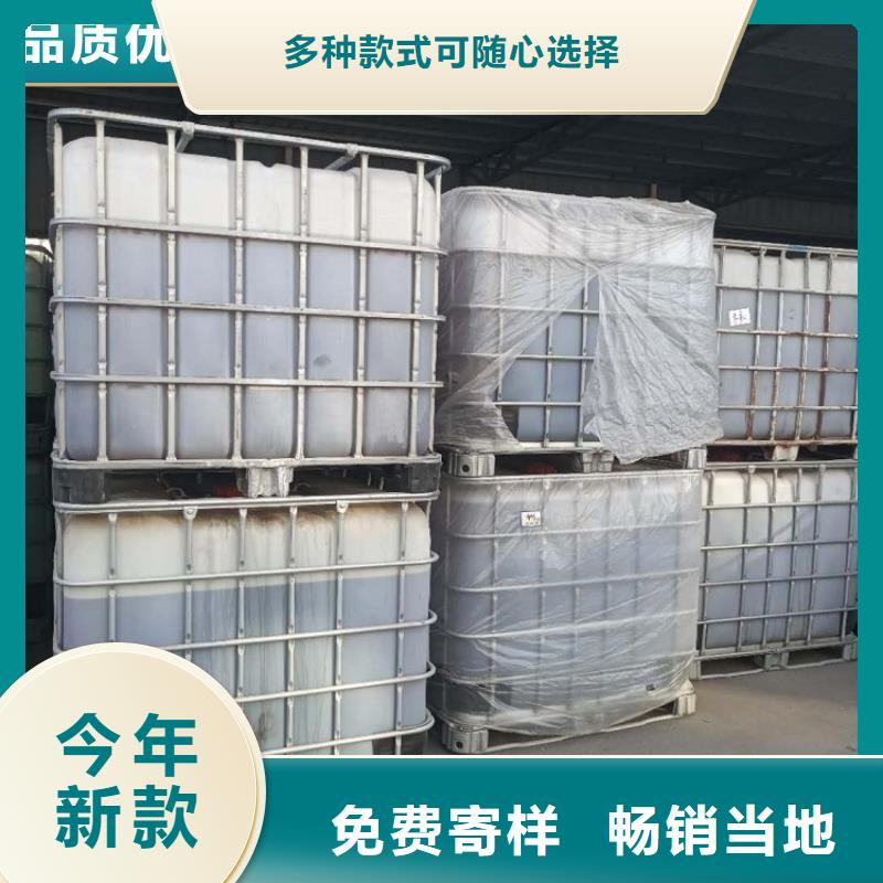 液体复合碳源交货期短