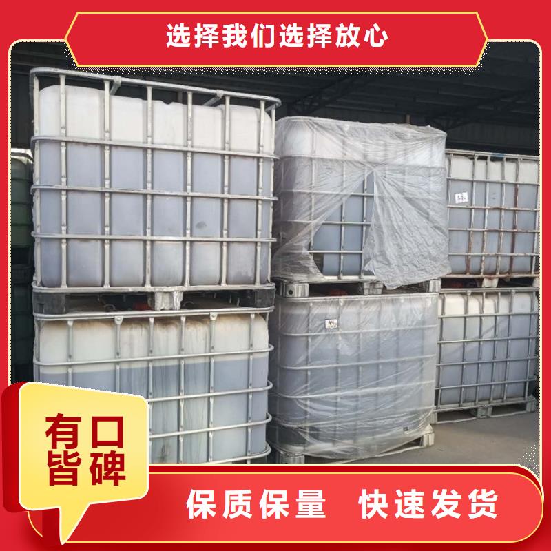 碳源_新型生物复合碳源满足客户所需