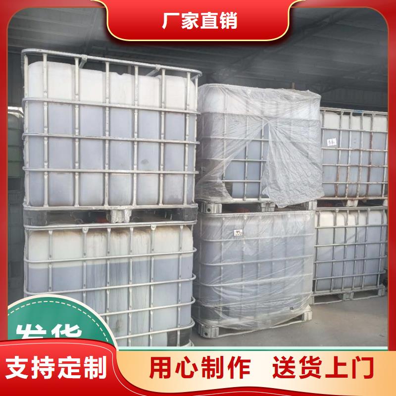 碳源【聚铁】品类齐全
