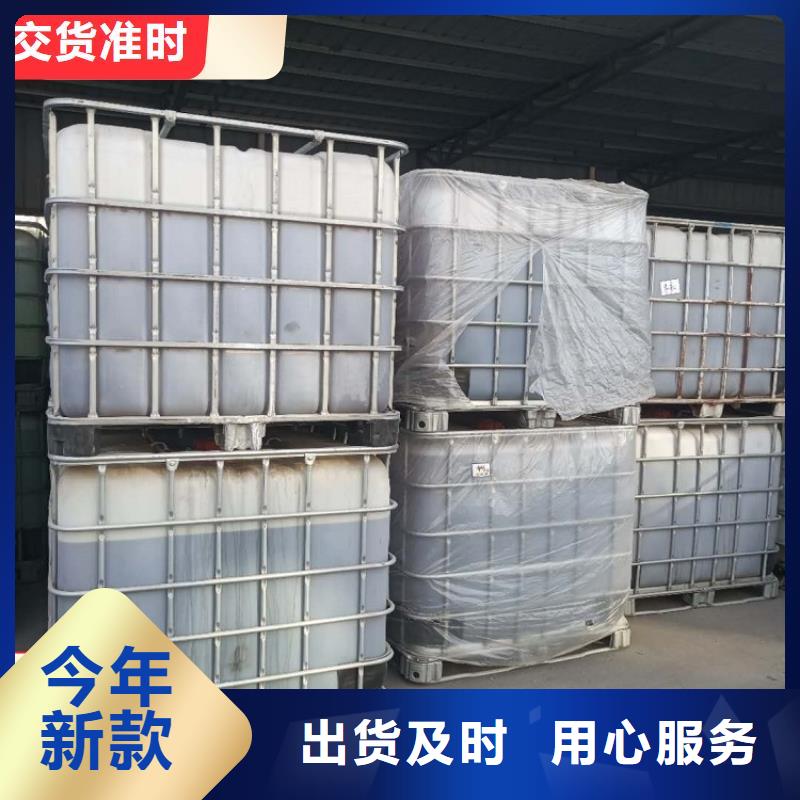 复合碳源厂家现货