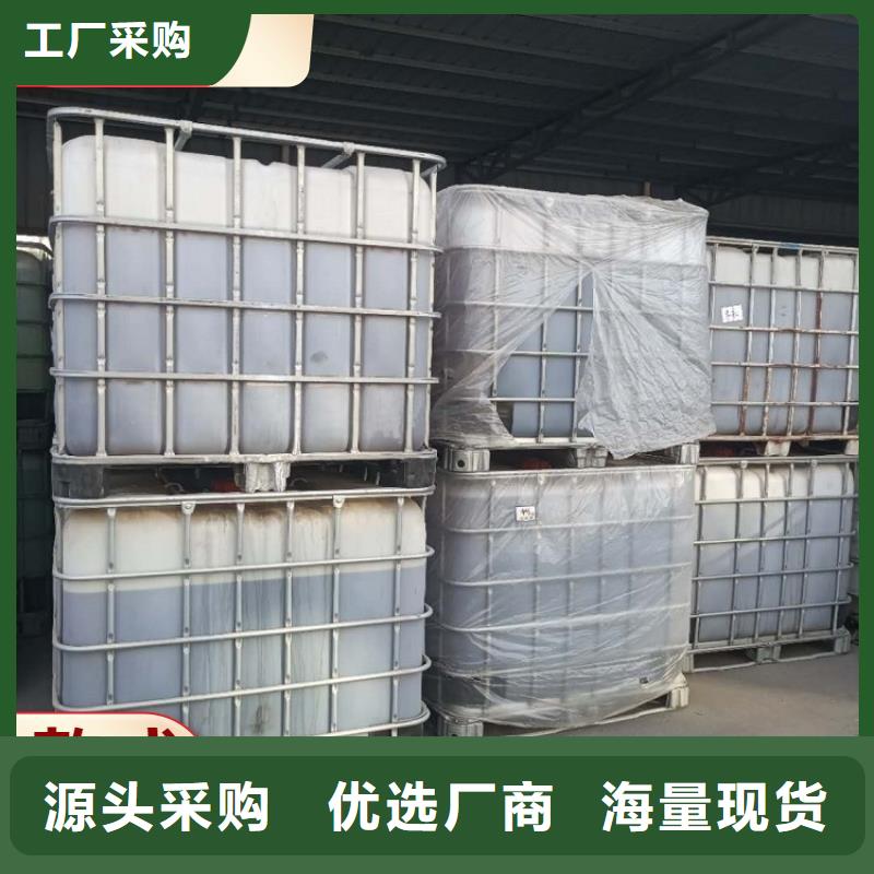 【碳源】新型液体碳源实力优品