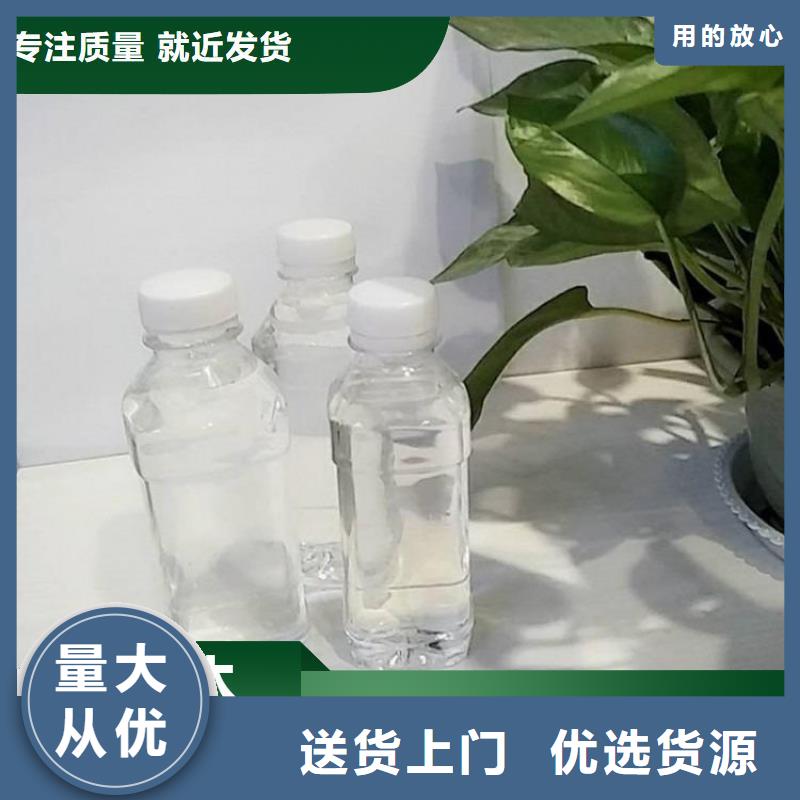 碳源液体PAC诚信经营现货现发