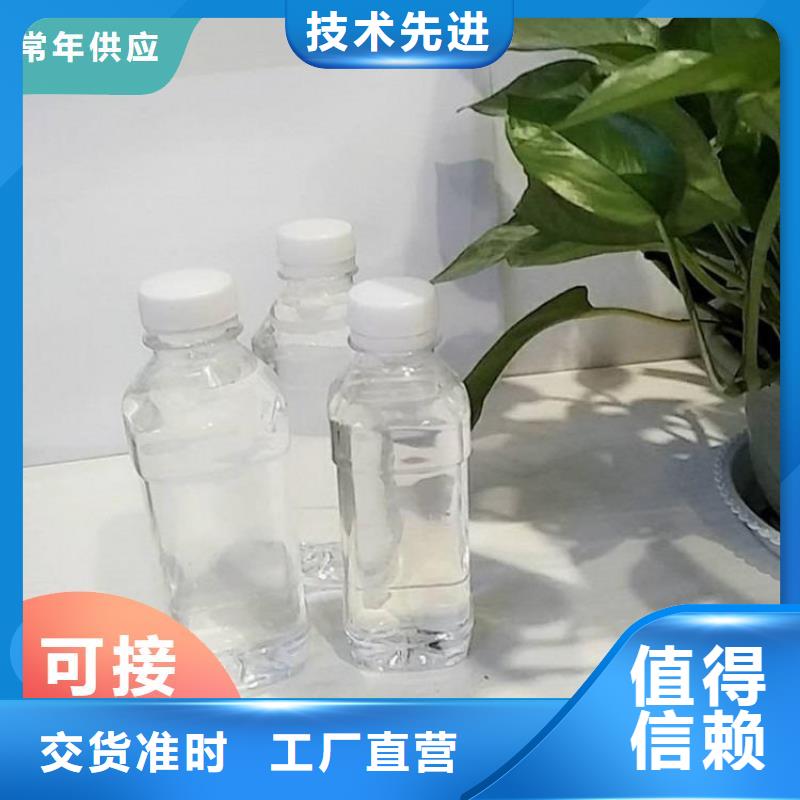 复合碳源品质放心