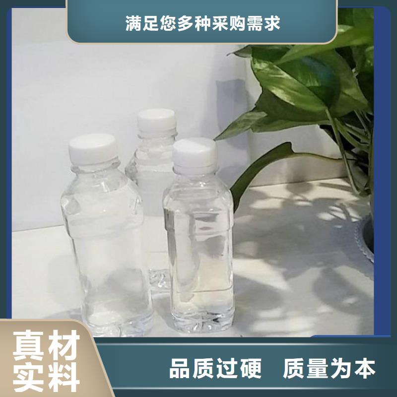 液体碳源品质卓越	