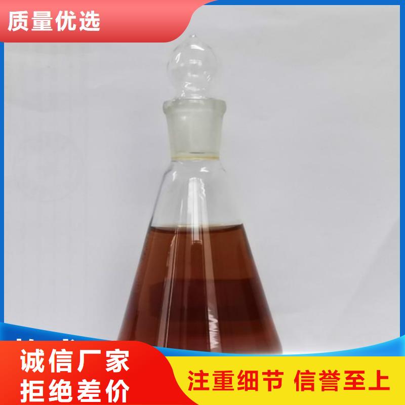 【碳源】新型液体碳源实力优品