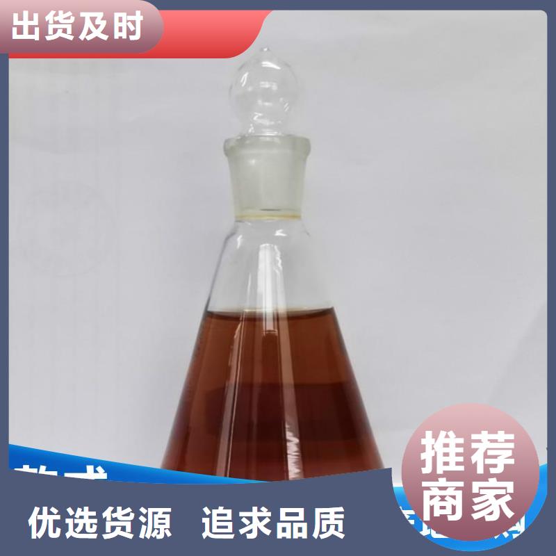 碳源-除臭剂经久耐用