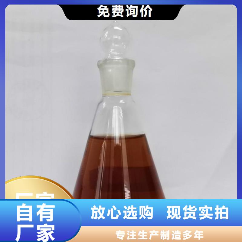  碳源厂家销售
