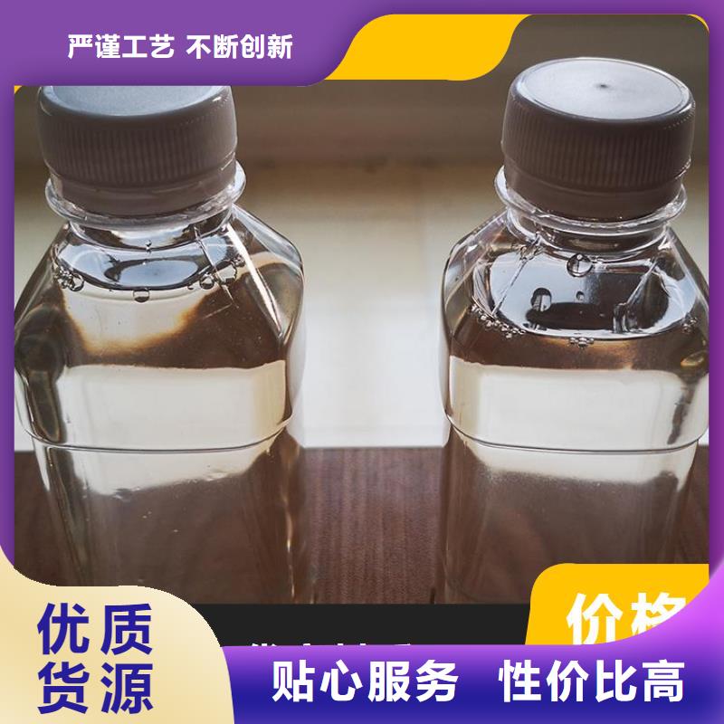 生物碳源诚术先进
