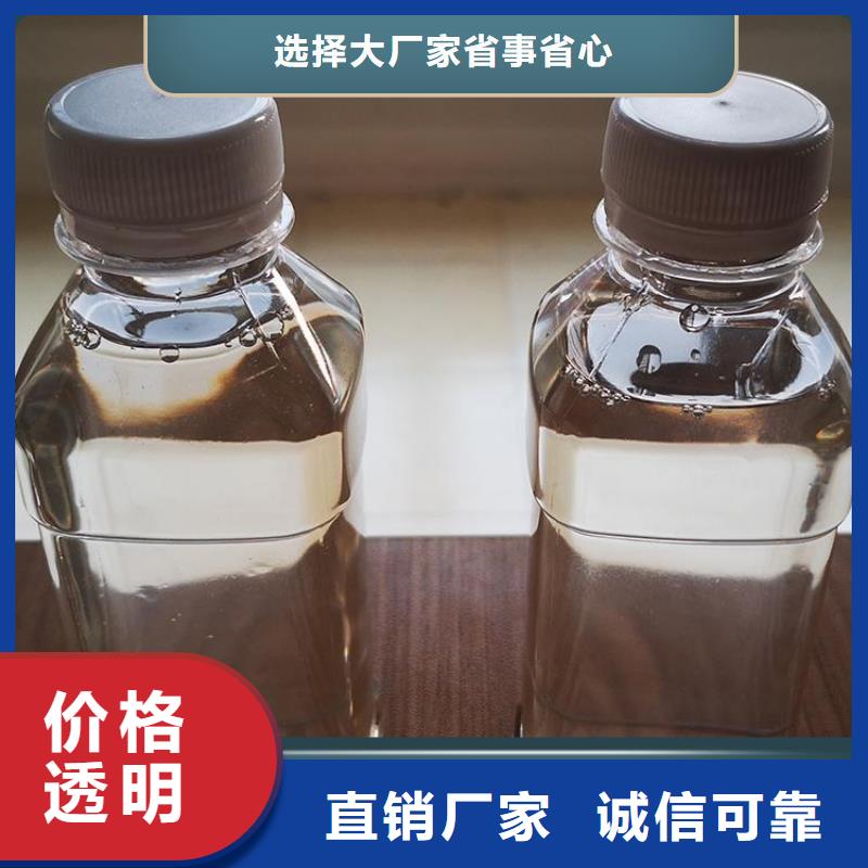 碳源新型碳源用的放心