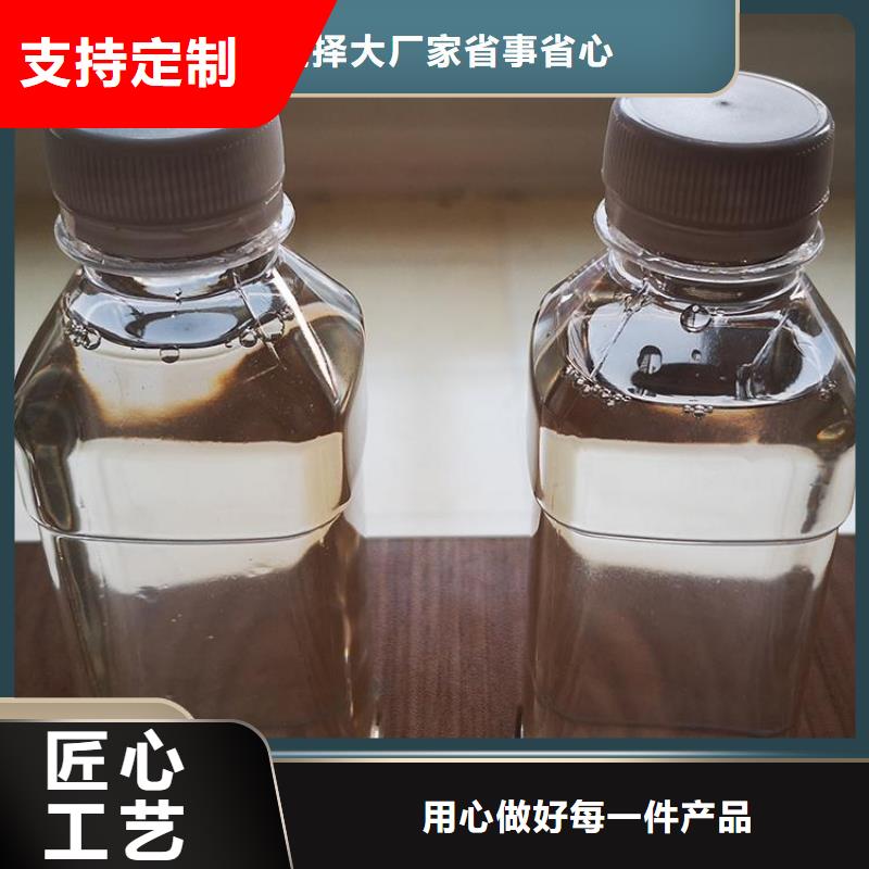 【碳源】_新型复合碳源定制零售批发