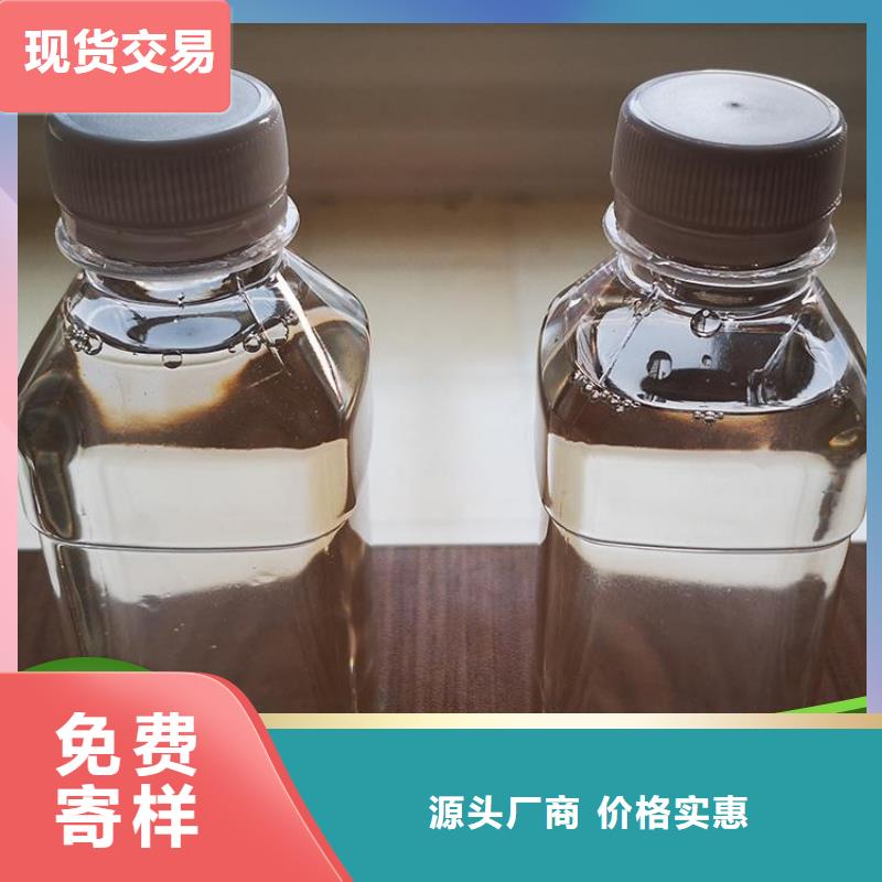 【碳源喷雾聚合氯化铝诚信厂家】