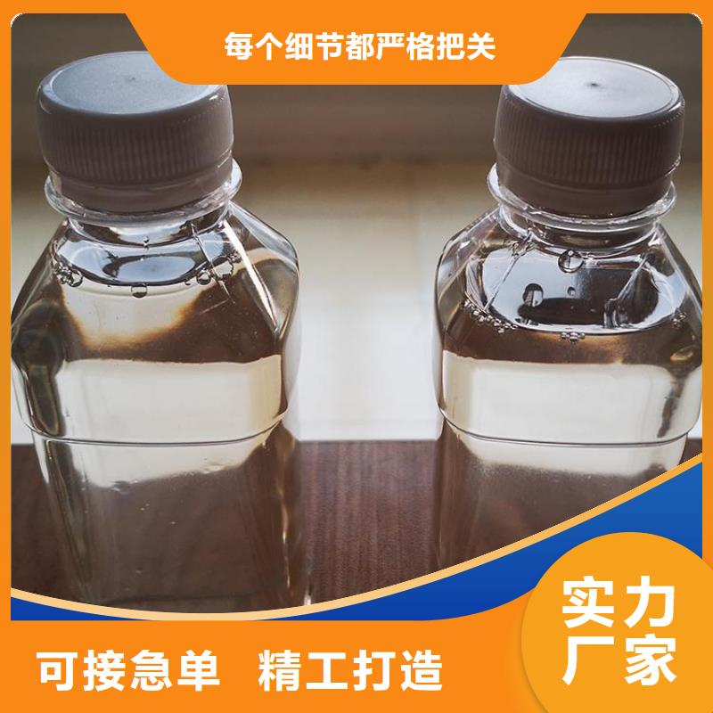 碳源_液体聚合硫酸铁价格透明