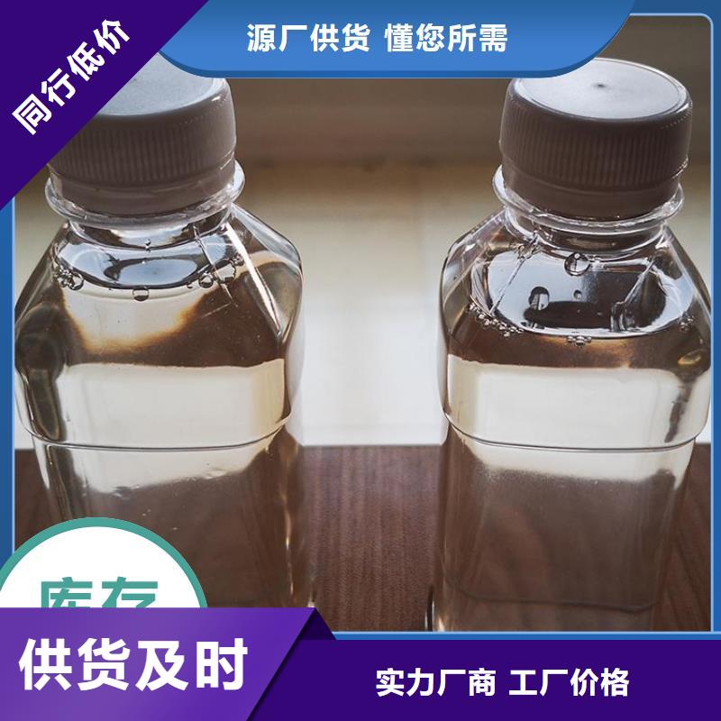 碳源厂家直销