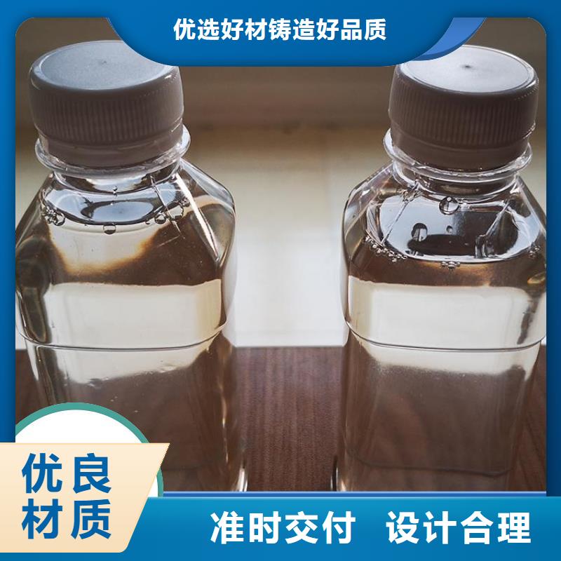 碳源生物复合碳源货源充足