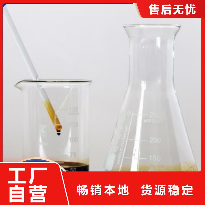 【碳源】白色聚铝诚信商家服务热情