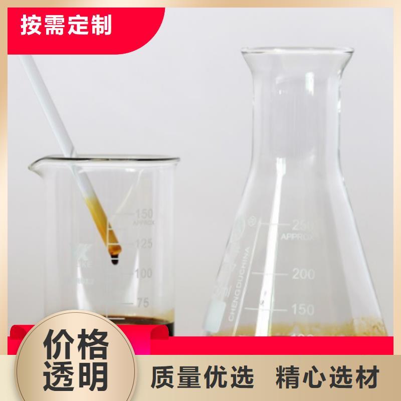 碳源液体硫酸亚铁丰富的行业经验