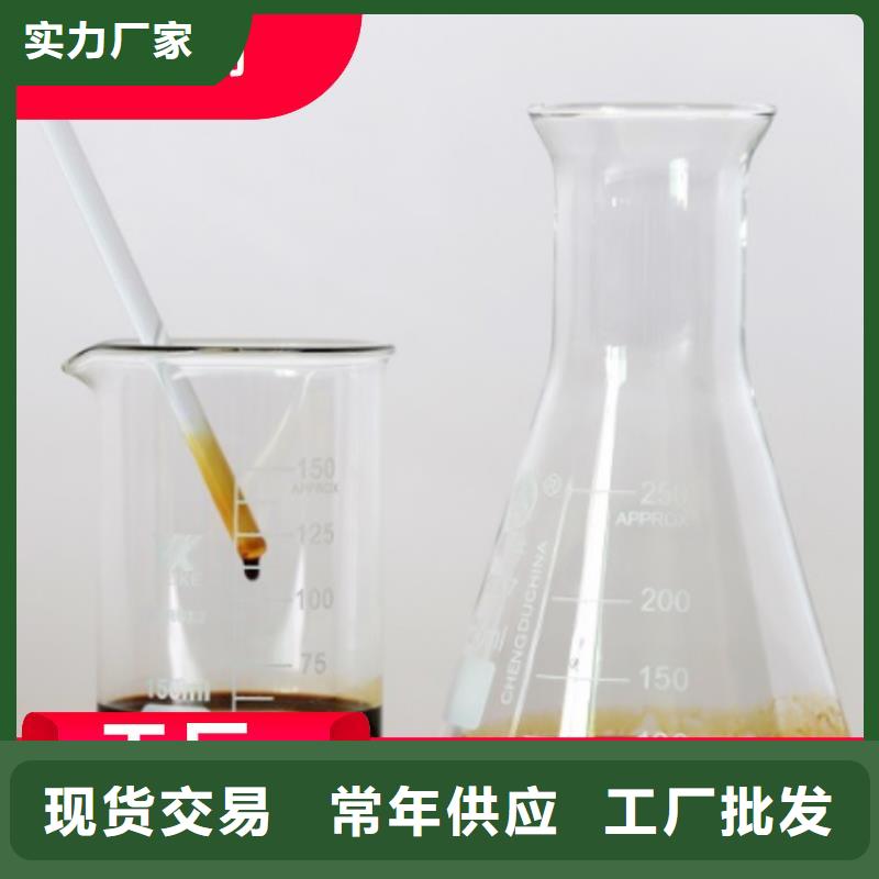 新型复合碳源品质放心
