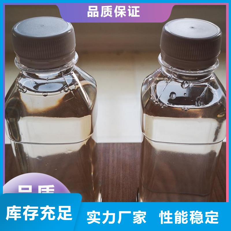碳源【PAM阳离子】按需定制